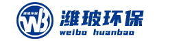 山東濰玻環保科技有限公司